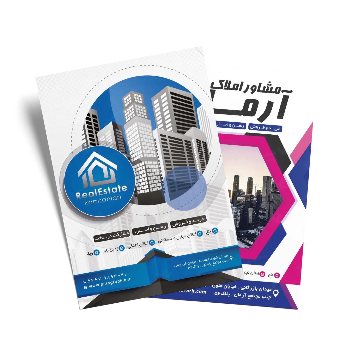 تراکت مشاور املاک